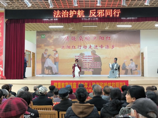 600浙江丽水：反邪宣传暖夕阳 爱心服务进乡村图片1_副本.jpg